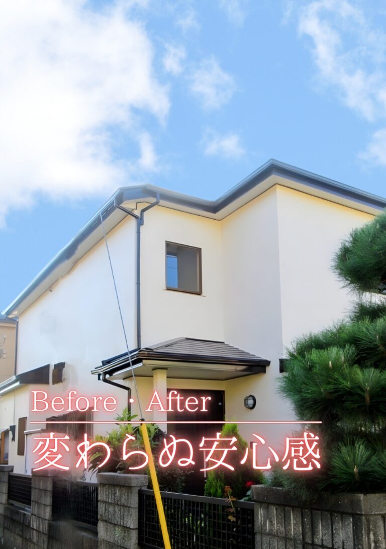 調布市　外壁塗装施工事例　アイキャッチ