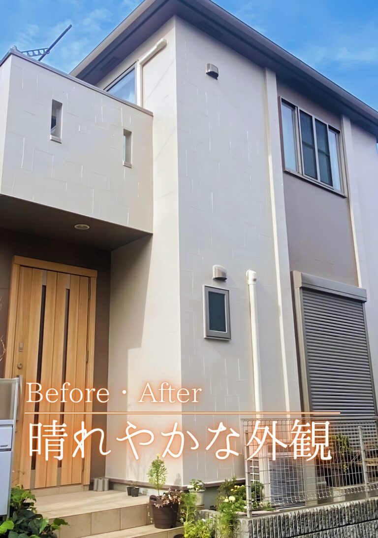 川崎市　外壁屋根塗装施工事例　アイキャッチ