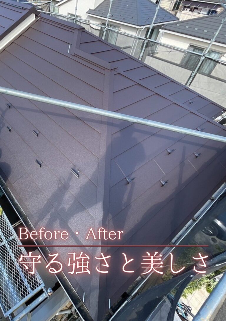 府中市 屋根カバー工法施工事例 アイキャッチ