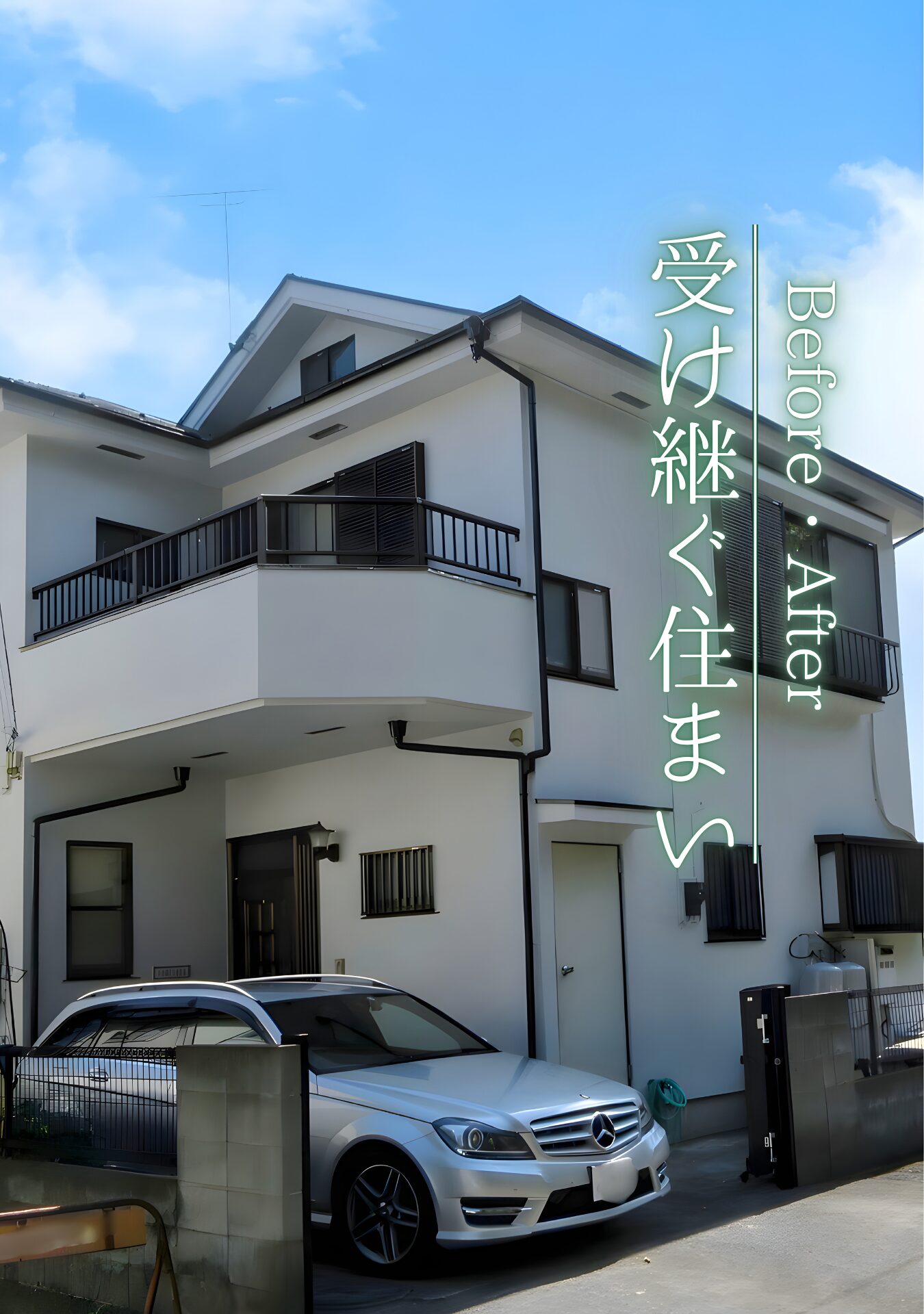 武蔵野市　外壁屋根塗装施工事例　アイキャッチ