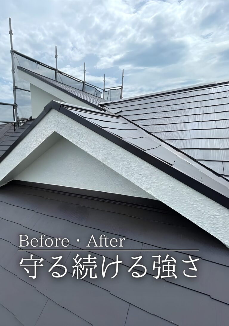 世田谷区　屋根カバー工法施工事例　アイキャッチ