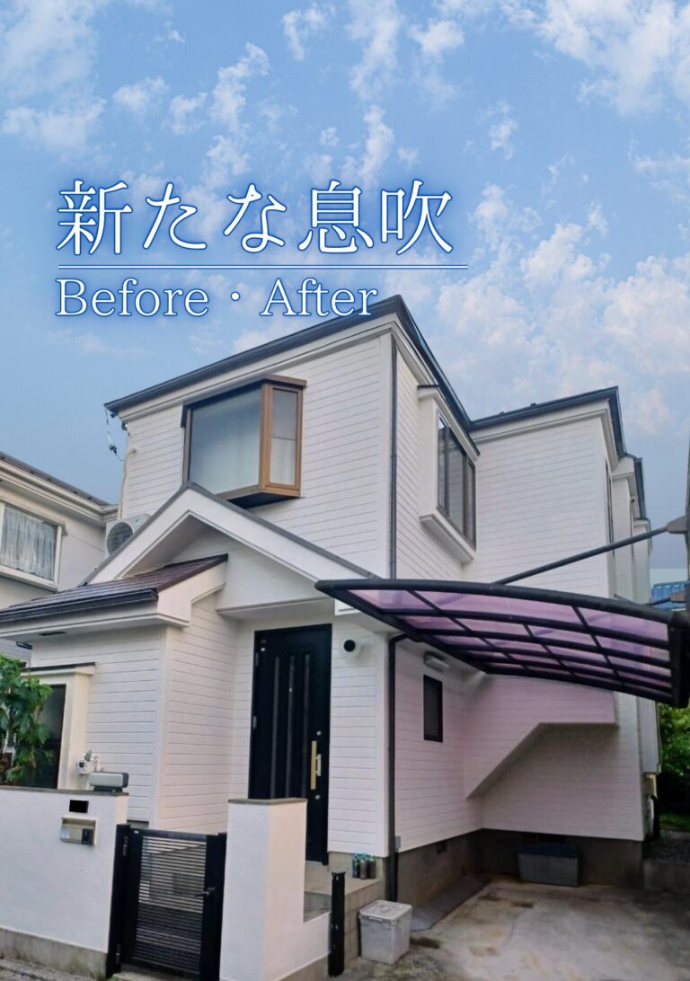 調布市　外壁屋根塗装施工事例　アイキャッチ