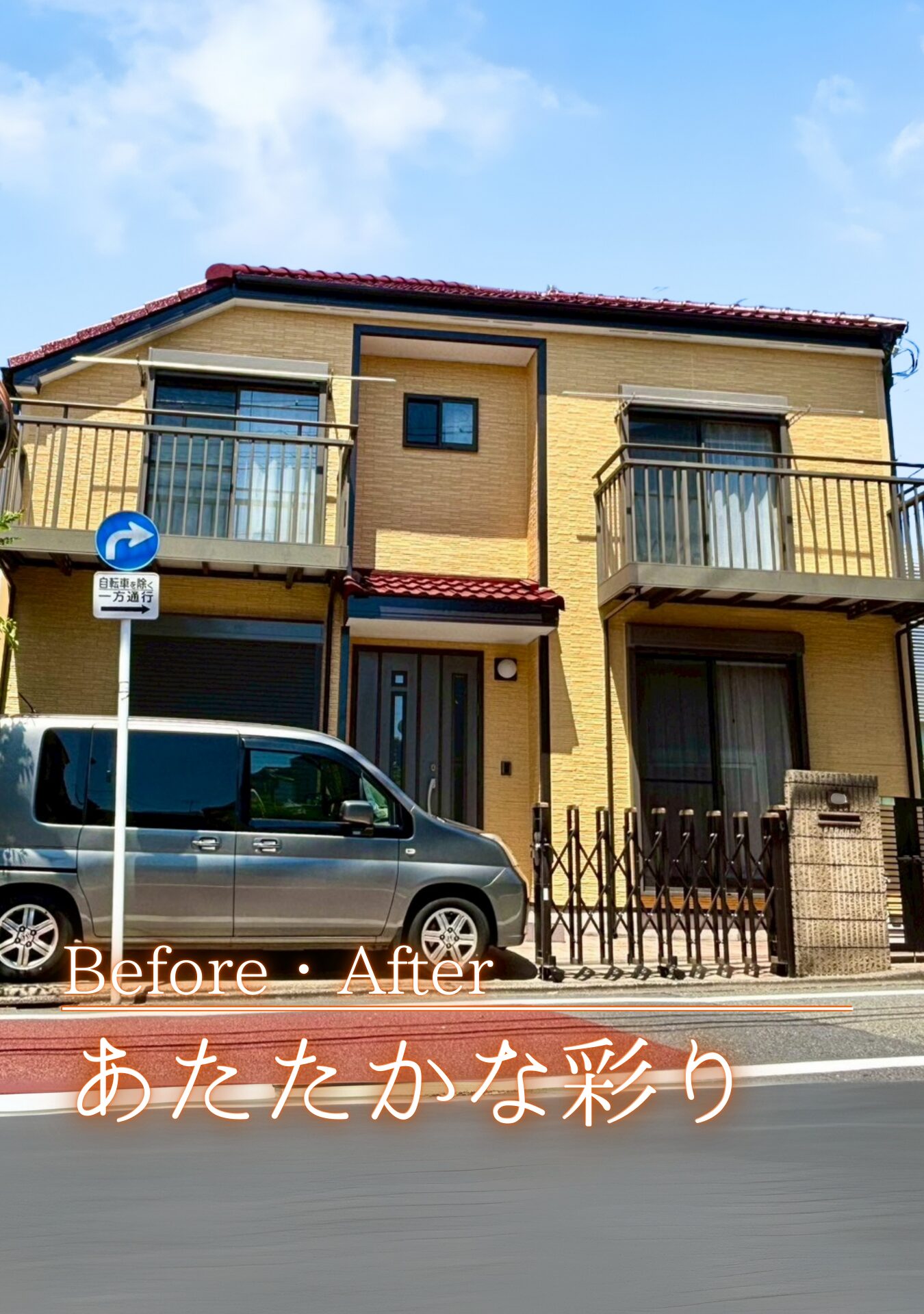 川崎市　外壁屋根塗装施工事例　アイキャッチ