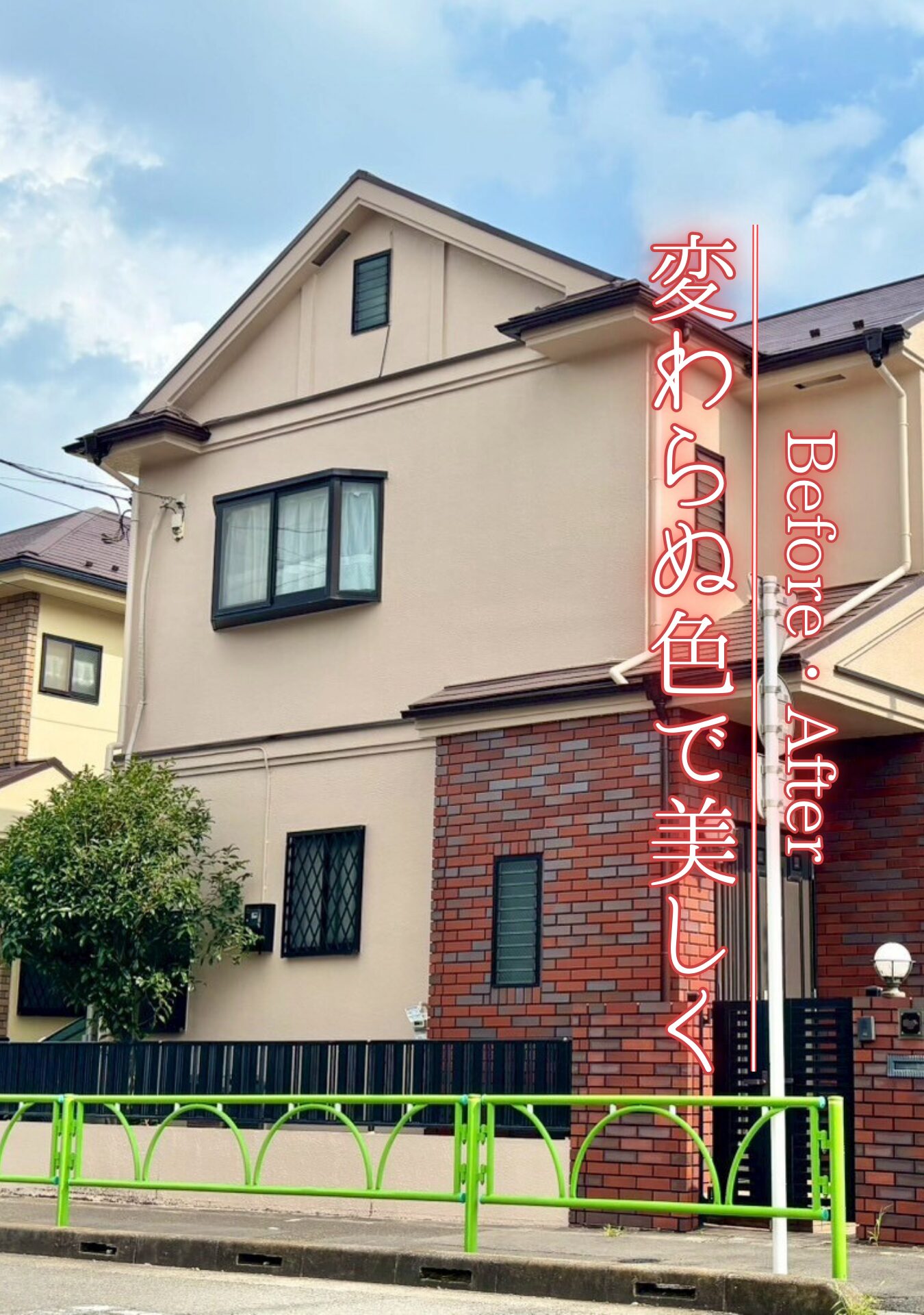 目黒区　外壁屋根塗装施工事例　アイキャッチ