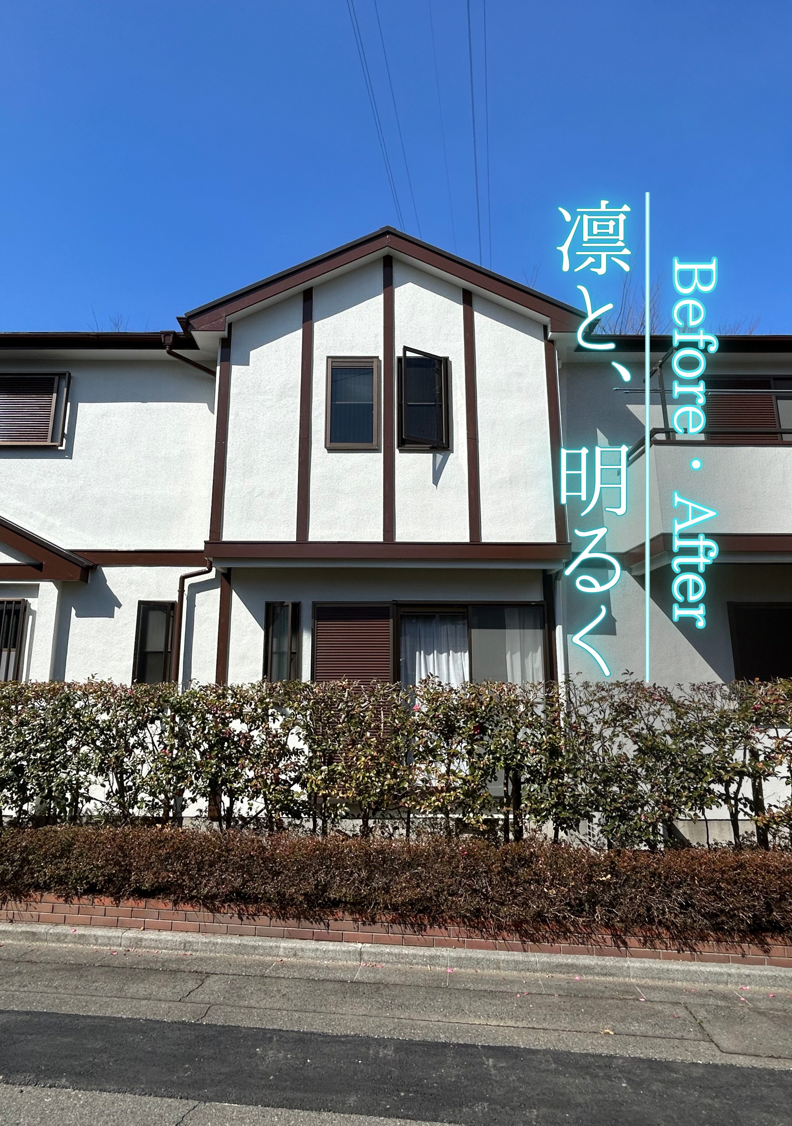 町田市　外壁屋根塗装施工事例　アイキャッチ