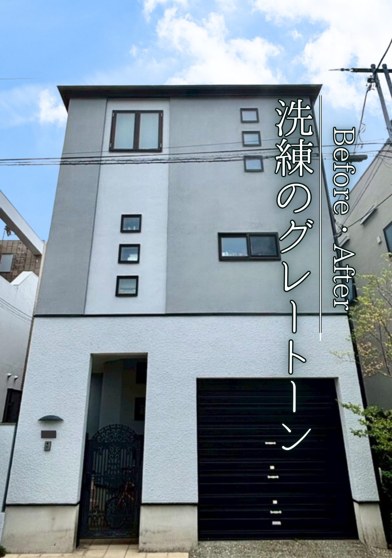 川崎市　外壁屋根塗装施工事例　アイキャッチ