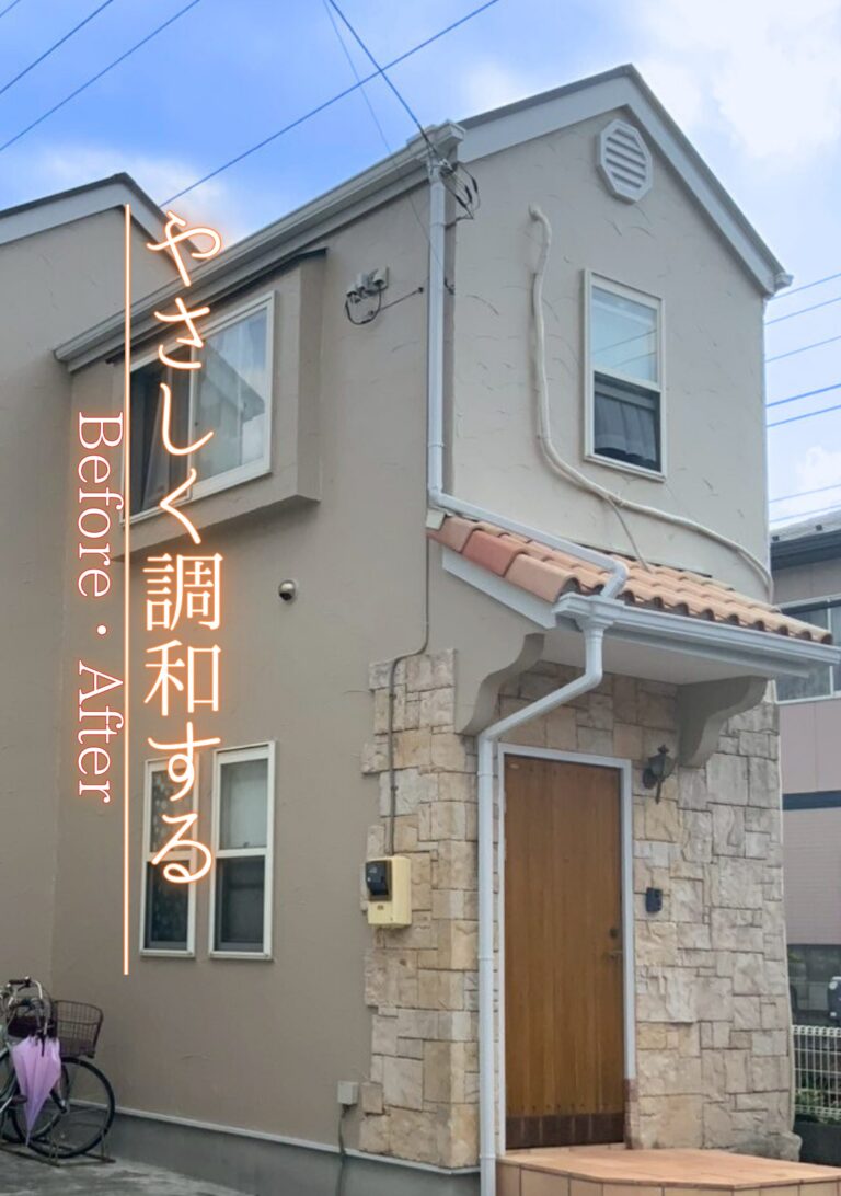 世田谷区外壁屋根塗装施工事例　アイキャッチ