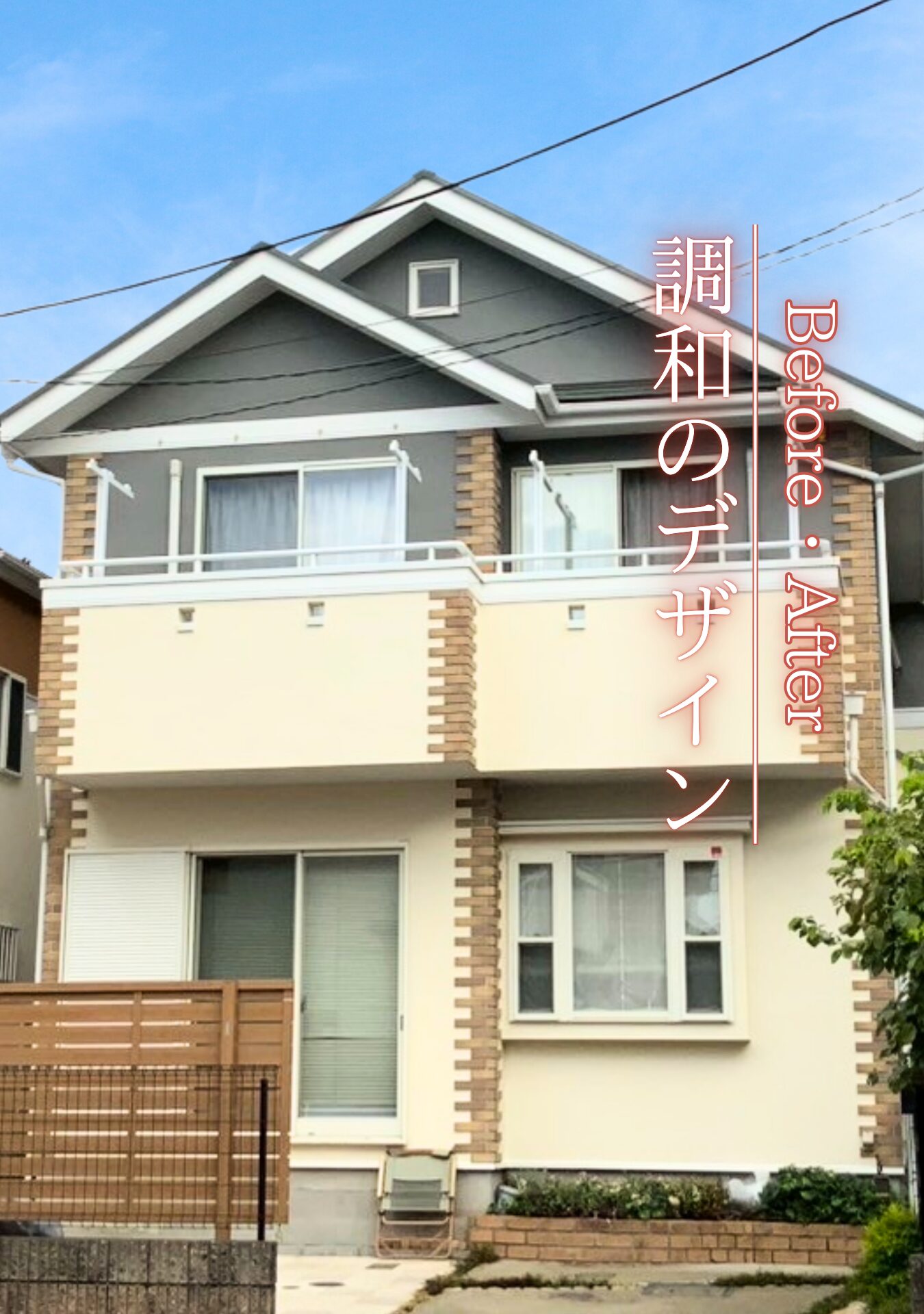 国立市　外壁屋根塗装施工事例アイキャッチ