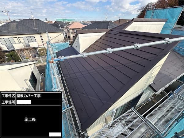 屋根カバー工法の費用を抑えるポイント