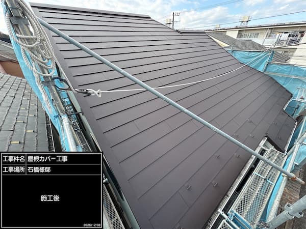 屋根カバー工法に向いている屋根と不向きな屋根