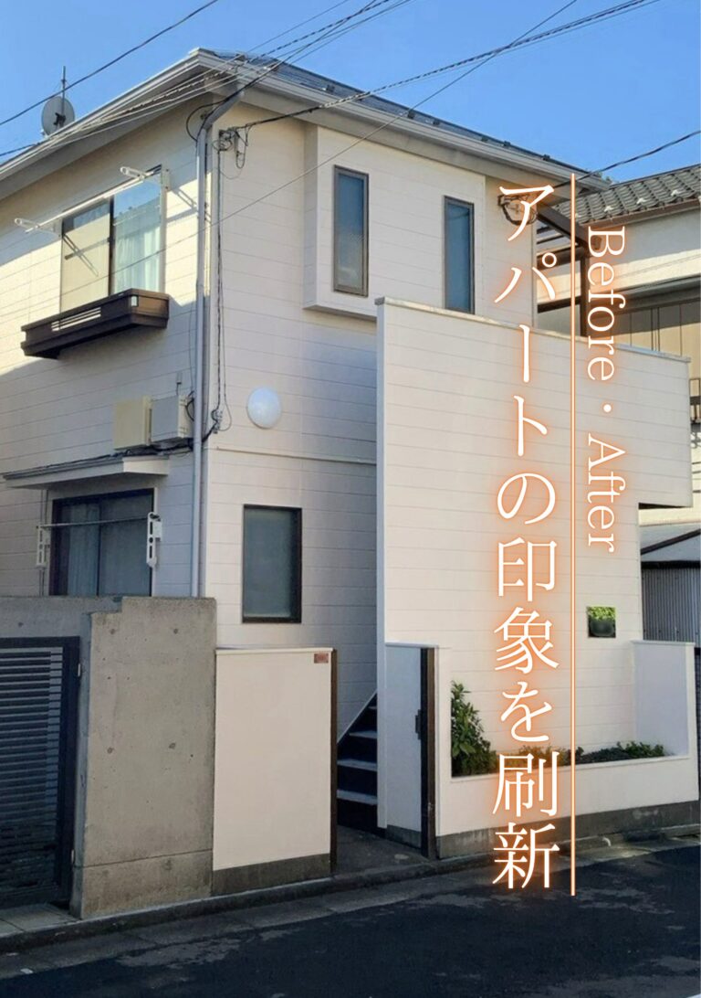 練馬区　アパート外壁屋根塗装施工事例　アイキャッチ