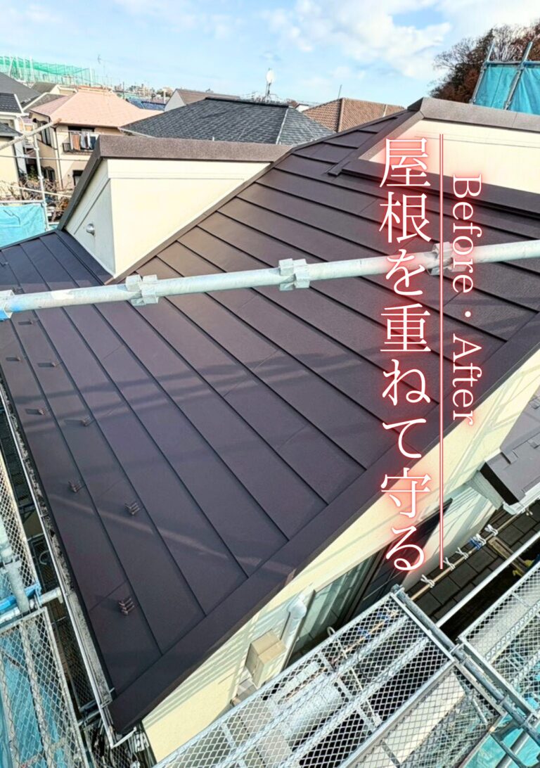 練馬区　屋根カバー工法施工事例　アイキャッチ
