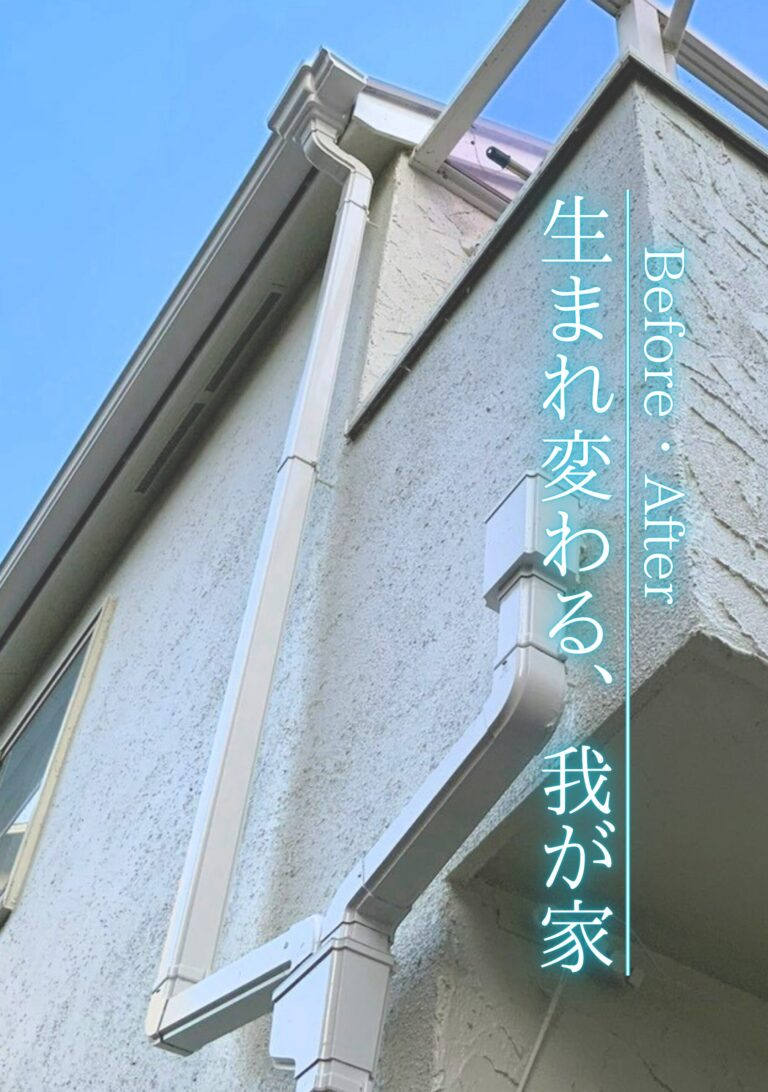 国立市　外壁屋根塗装施工事例　アイキャッチ