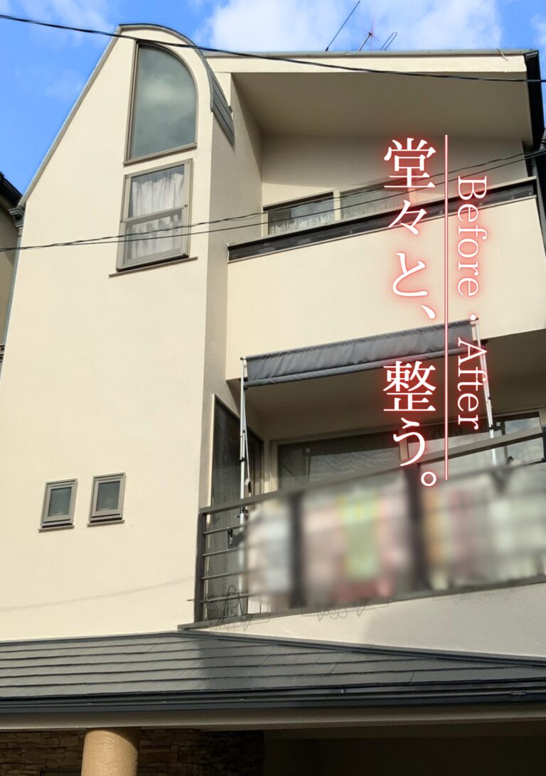 調布市　外壁屋根塗装施工事例　アイキャッチ