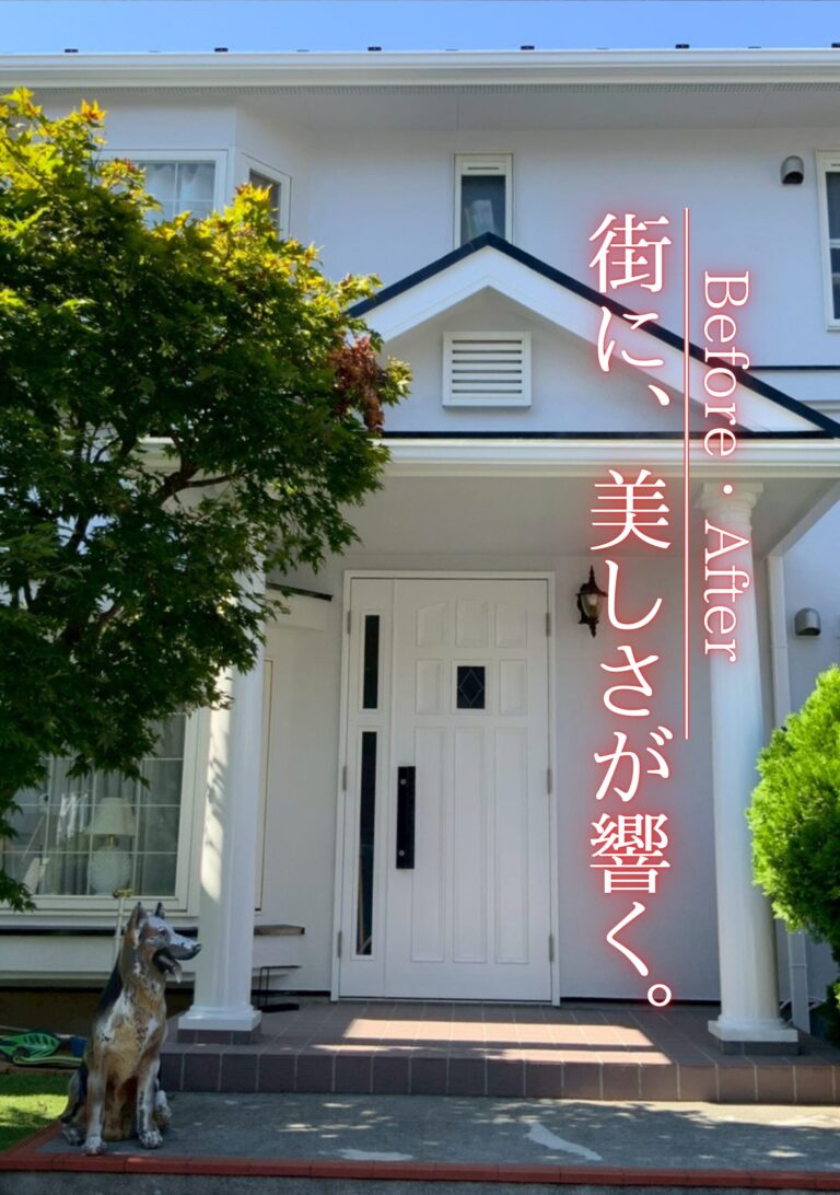 世田谷区　外壁屋根塗装施工事例　アイキャッチ