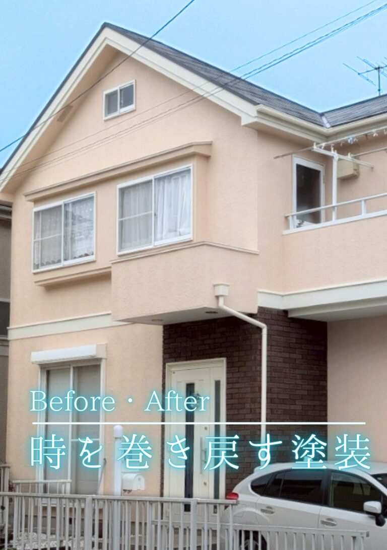 稲城市　外壁屋根塗装施工事例　アイキャッチ