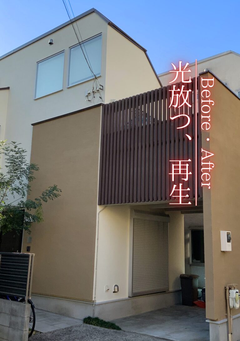 目黒区　外壁屋根塗装施工事例　アイキャッチ