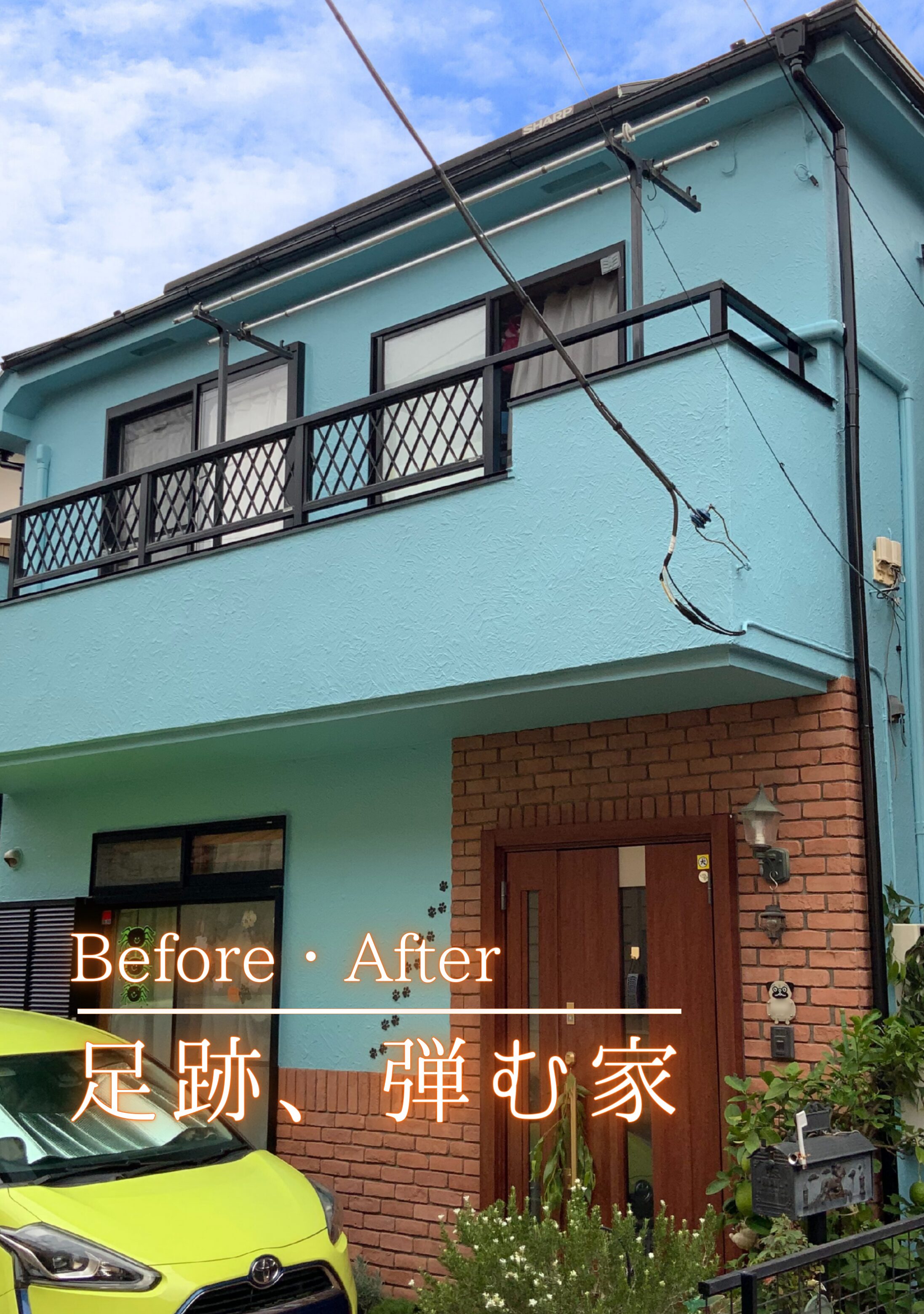 立川市　外壁屋根塗装施工事例　アイキャッチ