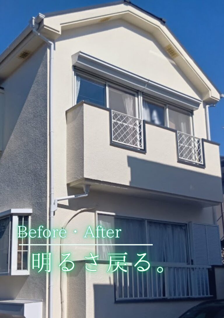 世田谷区　外壁屋根塗装施工事例　アイキャッチ