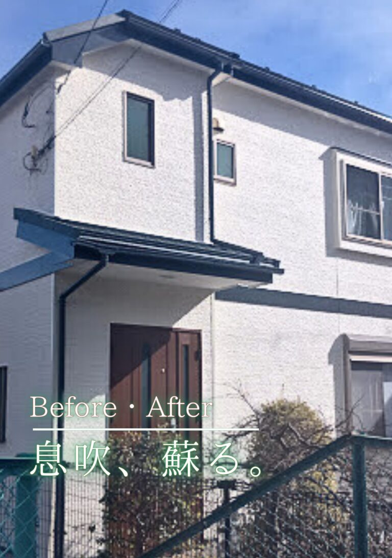 杉並区 外壁塗装屋根カバー工法施工事例 アイキャッチ