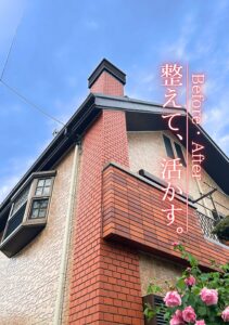 世田谷区　外壁塗装屋根カバー工法施工事例　アイキャッチ